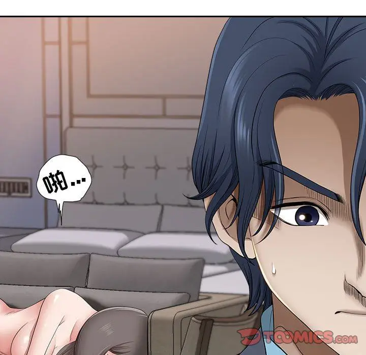 漫画《我老公是双胞胎》第49话第57张图
