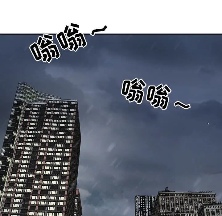漫画《我老公是双胞胎》第49话第61张图