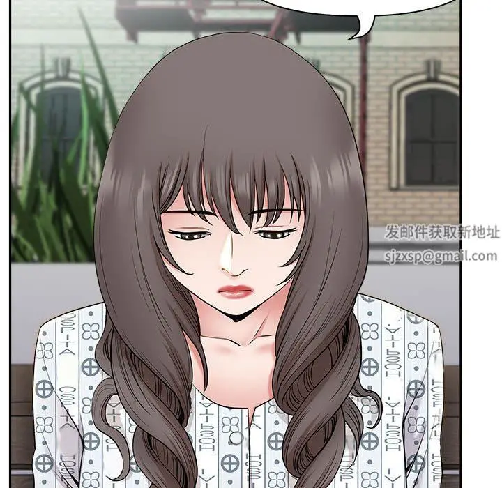 漫画《我老公是双胞胎》第49话第70张图