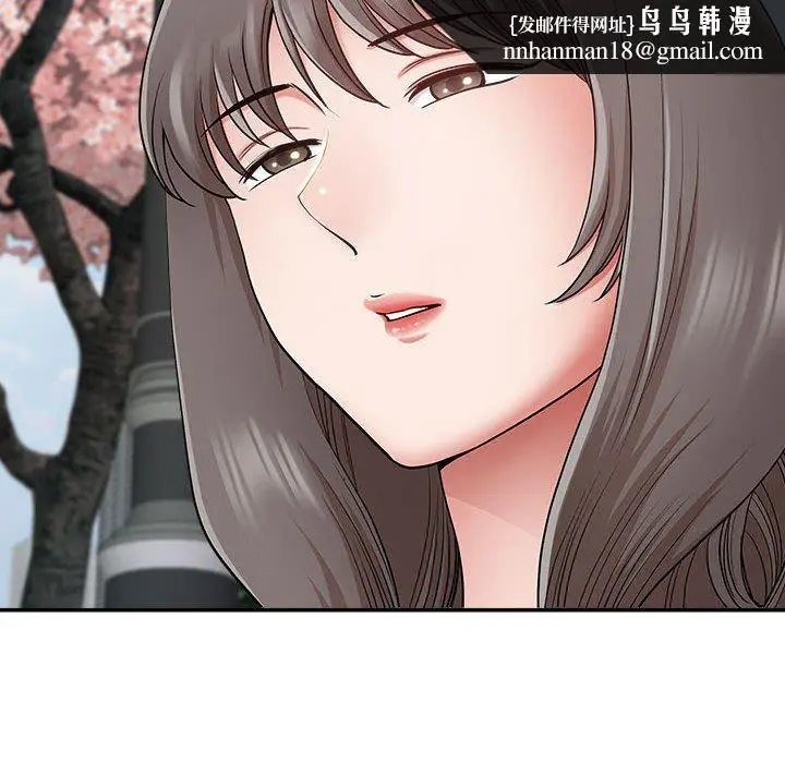 漫画《我老公是双胞胎》第49话第76张图