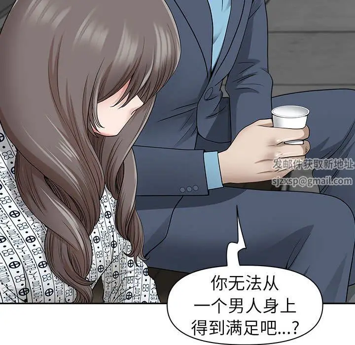 漫画《我老公是双胞胎》第49话第80张图