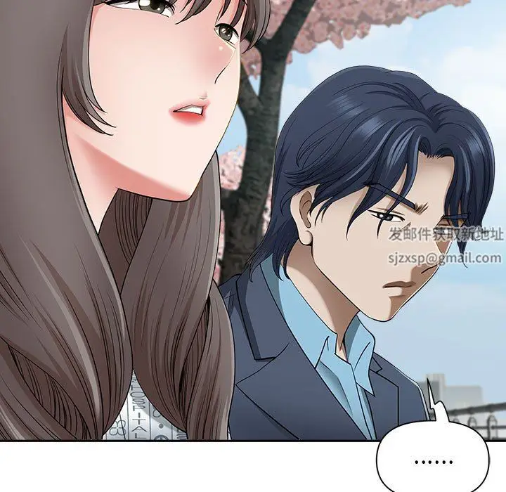 漫画《我老公是双胞胎》第49话第84张图