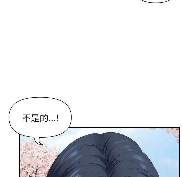 漫画《我老公是双胞胎》第49话第85张图