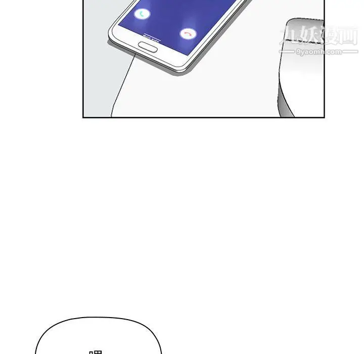 漫画《我老公是双胞胎》第13话第106张图