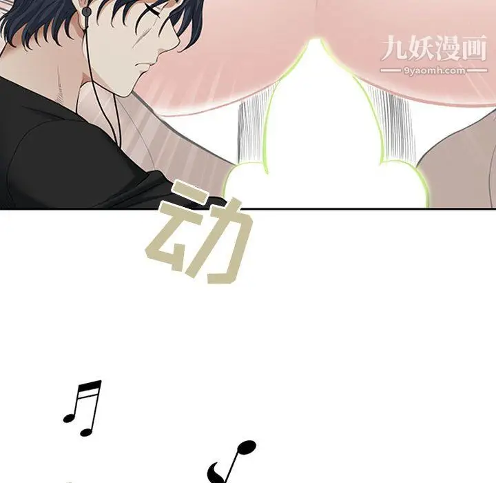 漫画《我老公是双胞胎》第13话第18张图