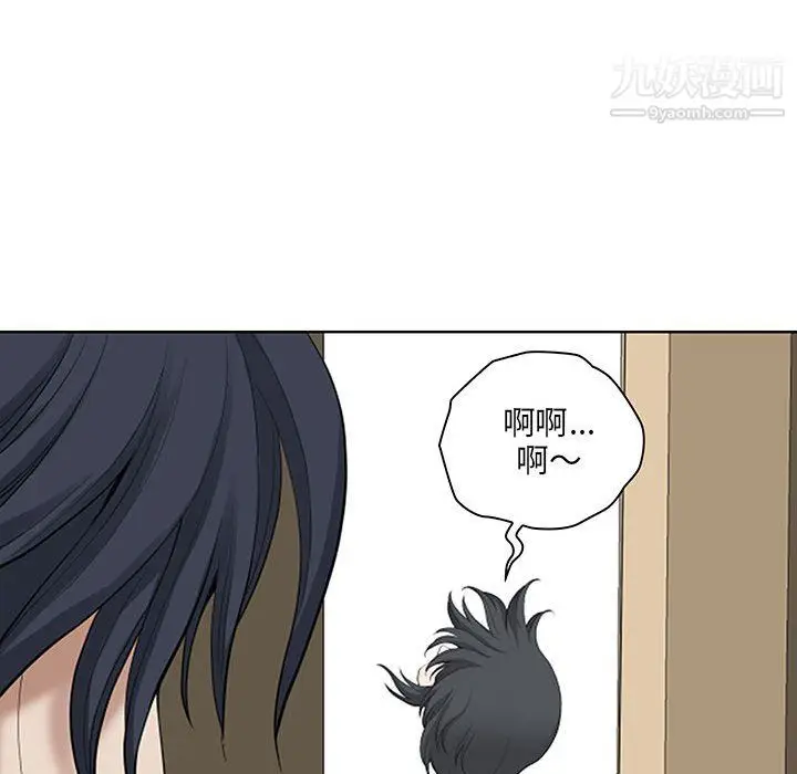 漫画《我老公是双胞胎》第13话第22张图