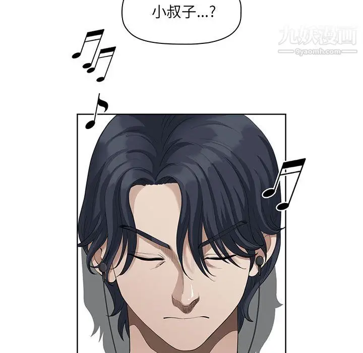 漫画《我老公是双胞胎》第13话第47张图