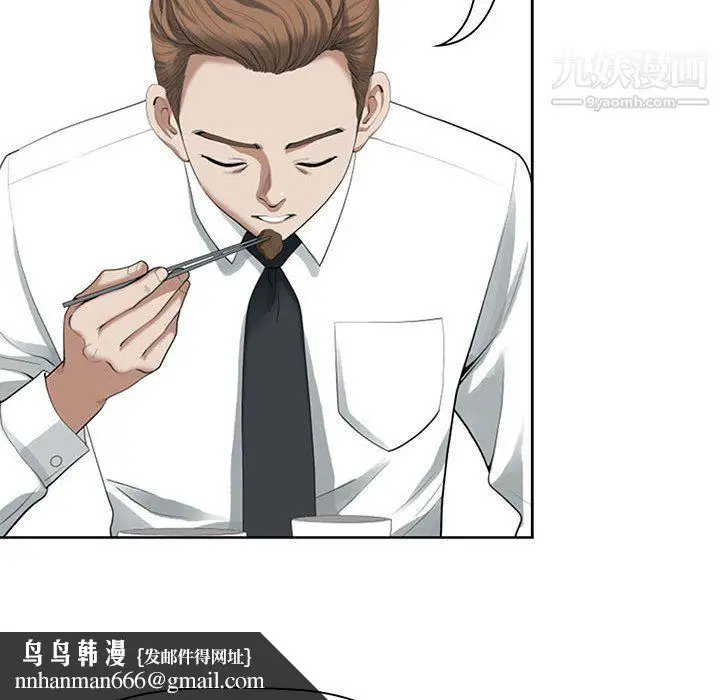 漫画《我老公是双胞胎》第13话第62张图