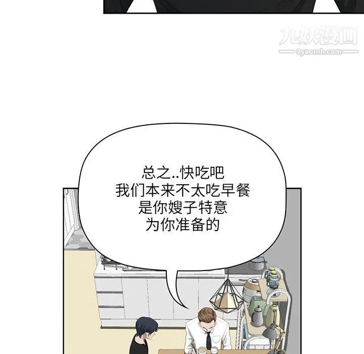 漫画《我老公是双胞胎》第13话第64张图