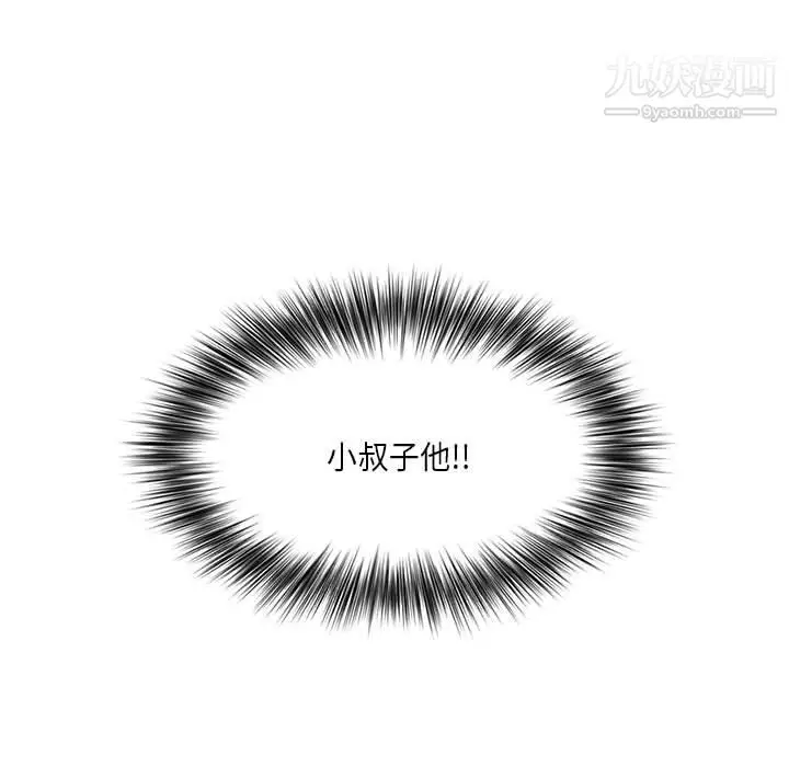 漫画《我老公是双胞胎》第13话第7张图