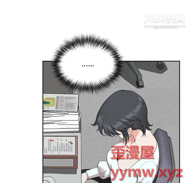 漫画《我老公是双胞胎》第13话第71张图