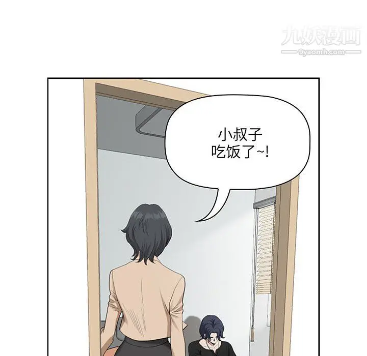 漫画《我老公是双胞胎》第13话第78张图