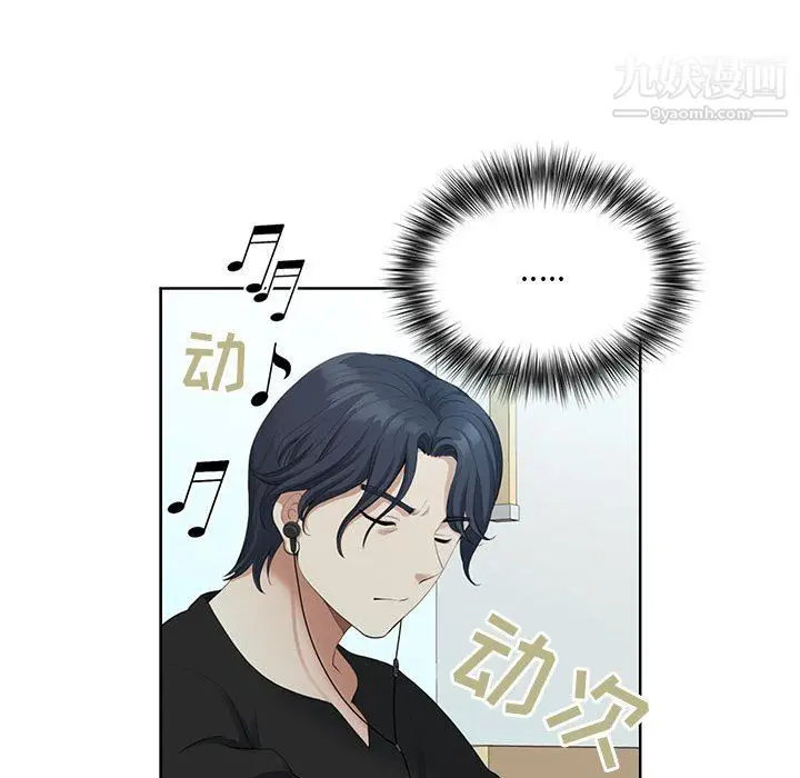 漫画《我老公是双胞胎》第13话第80张图