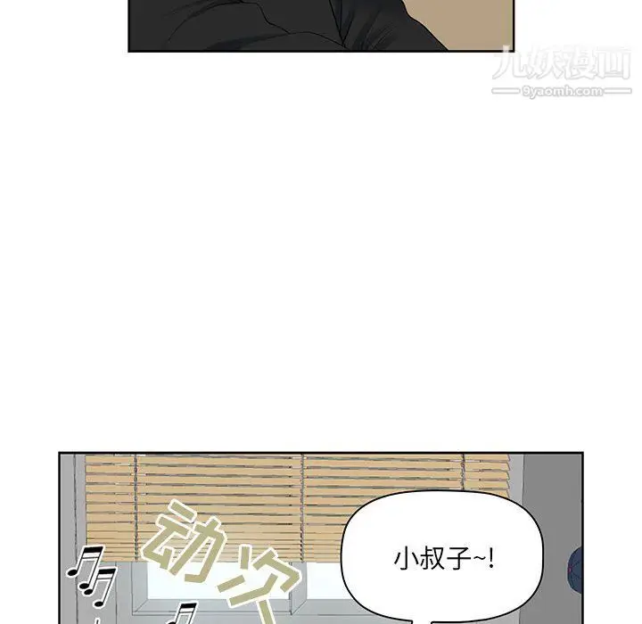 漫画《我老公是双胞胎》第13话第81张图
