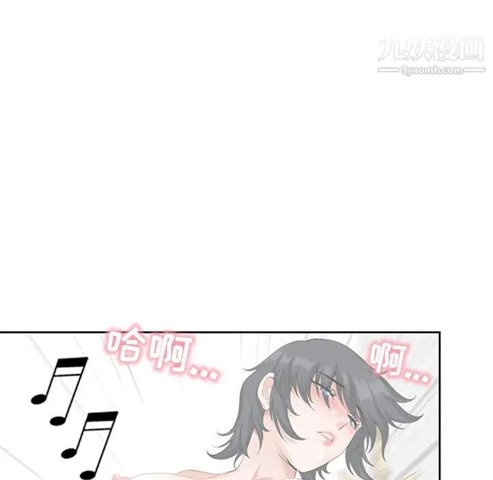 漫画《我老公是双胞胎》第13话第83张图
