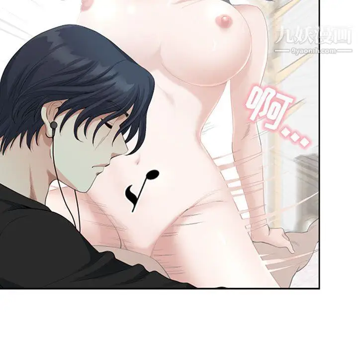 漫画《我老公是双胞胎》第13话第84张图
