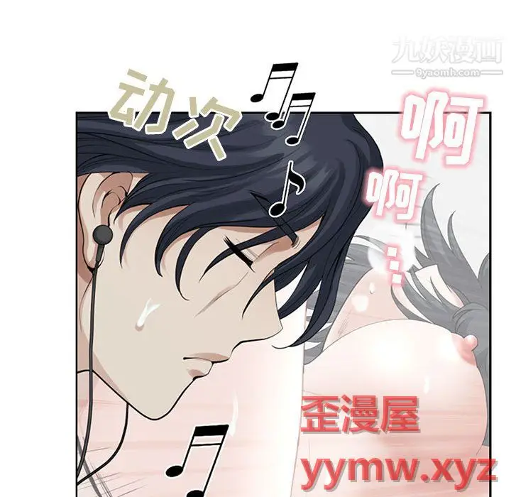漫画《我老公是双胞胎》第13话第85张图
