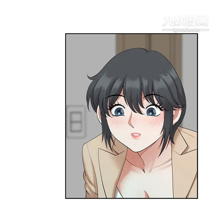 漫画《我老公是双胞胎》第13话第90张图