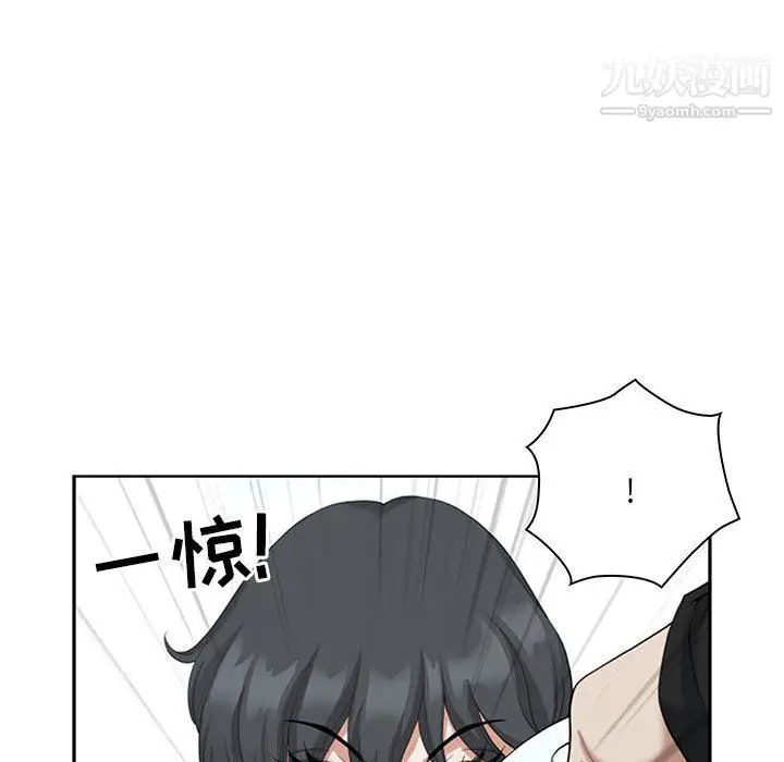漫画《我老公是双胞胎》第13话第91张图