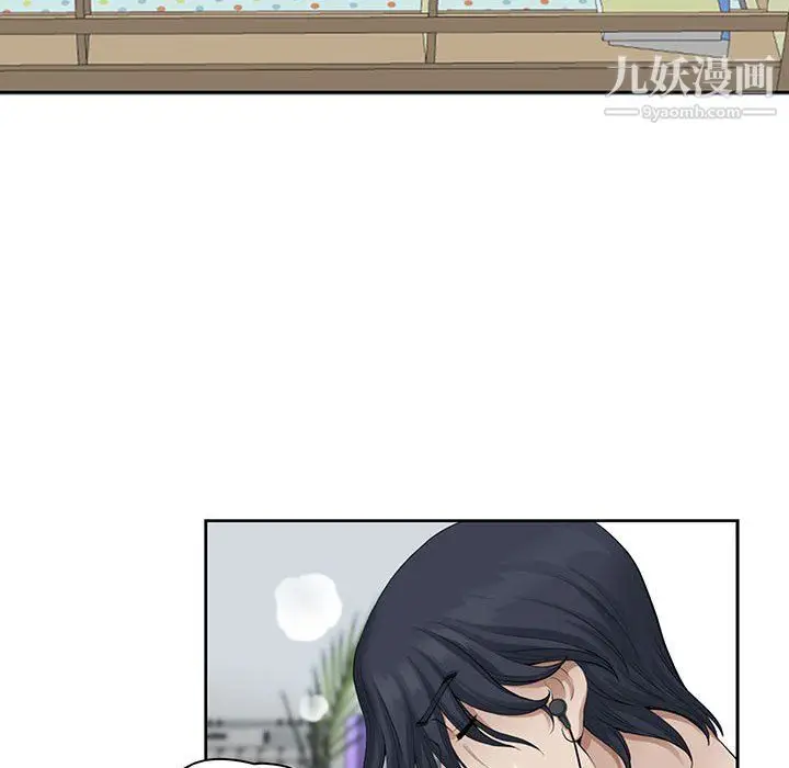 漫画《我老公是双胞胎》第13话第95张图