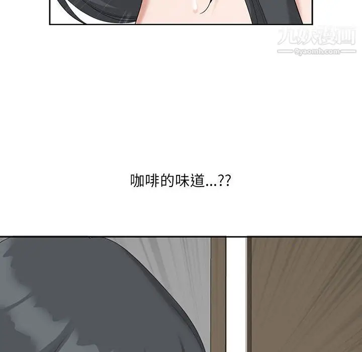 漫画《我老公是双胞胎》第12话第102张图