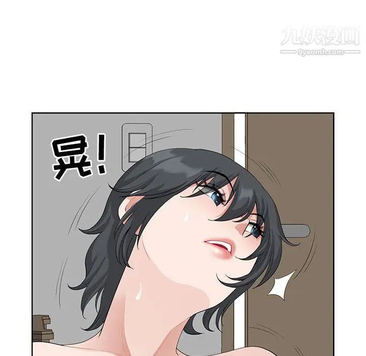 漫画《我老公是双胞胎》第12话第104张图