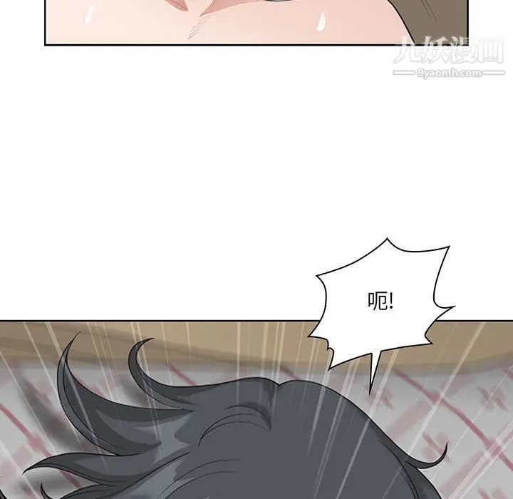 漫画《我老公是双胞胎》第12话第105张图