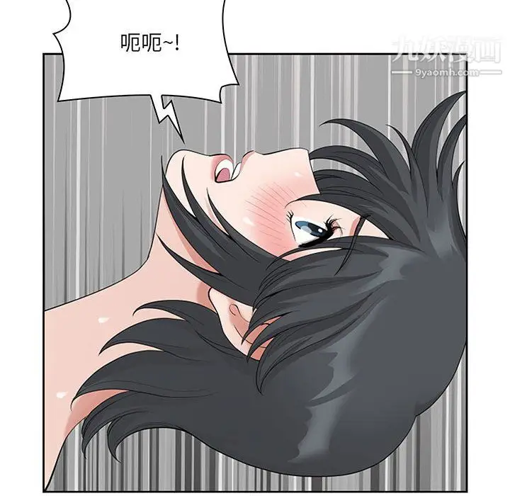 漫画《我老公是双胞胎》第12话第112张图