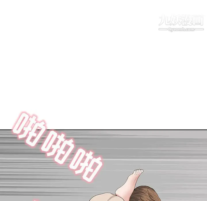 漫画《我老公是双胞胎》第12话第113张图