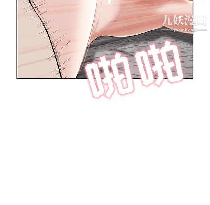 漫画《我老公是双胞胎》第12话第117张图