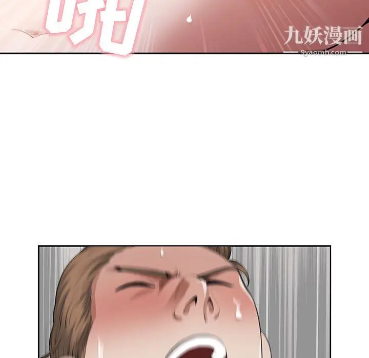 漫画《我老公是双胞胎》第12话第119张图