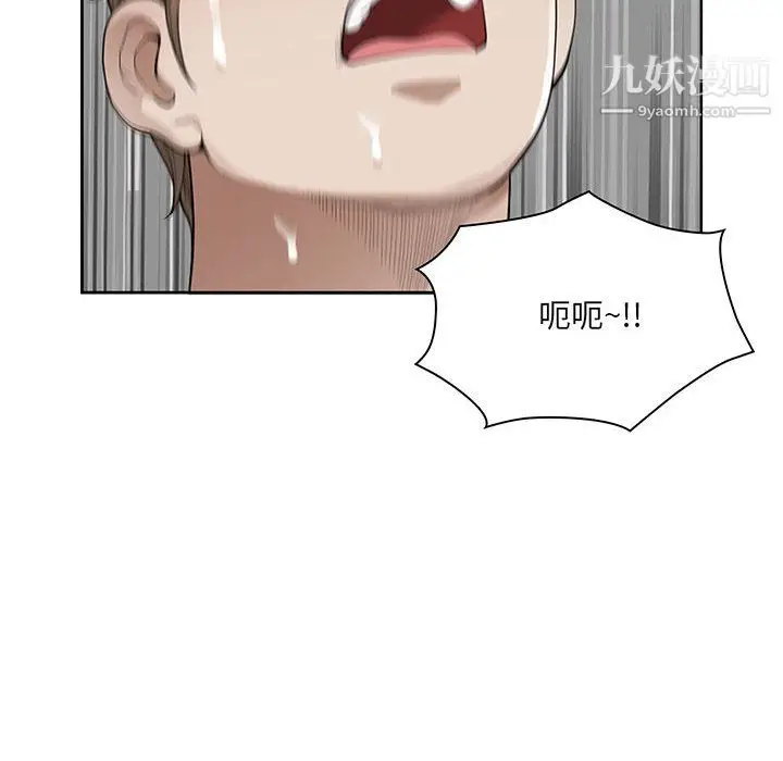 漫画《我老公是双胞胎》第12话第120张图