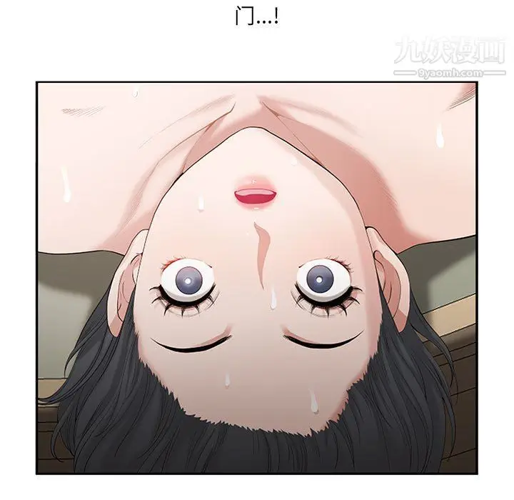 漫画《我老公是双胞胎》第12话第121张图