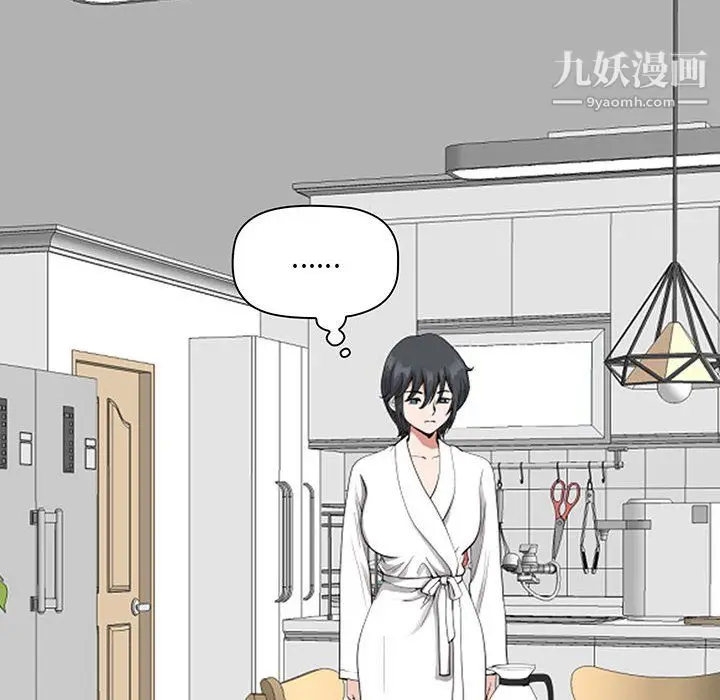 漫画《我老公是双胞胎》第12话第128张图