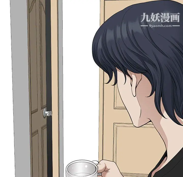 漫画《我老公是双胞胎》第12话第22张图