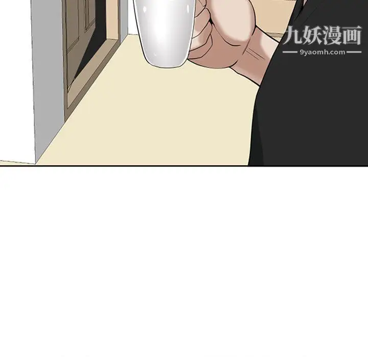 漫画《我老公是双胞胎》第12话第23张图