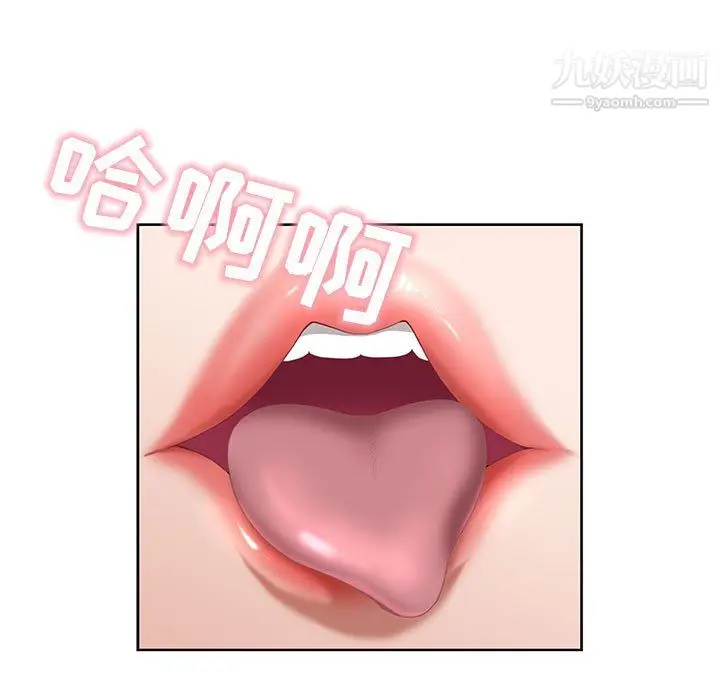 漫画《我老公是双胞胎》第12话第31张图