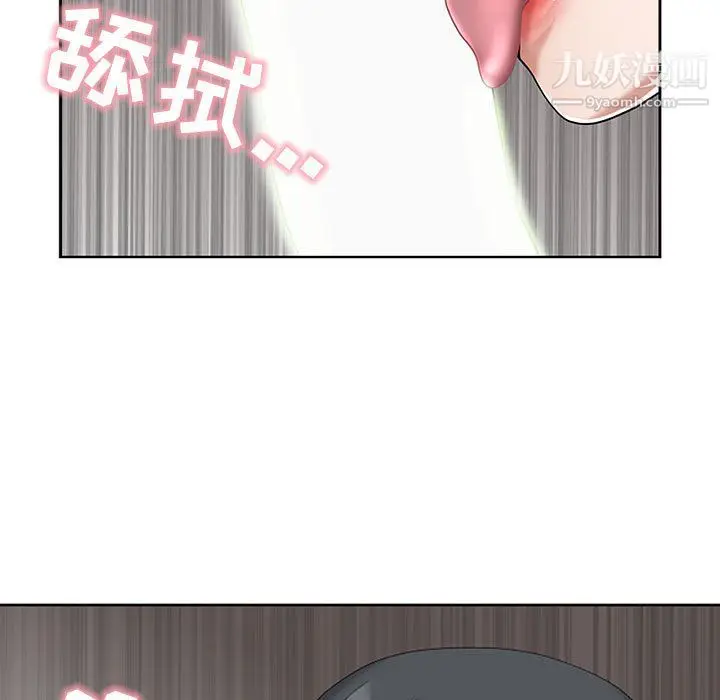漫画《我老公是双胞胎》第12话第33张图