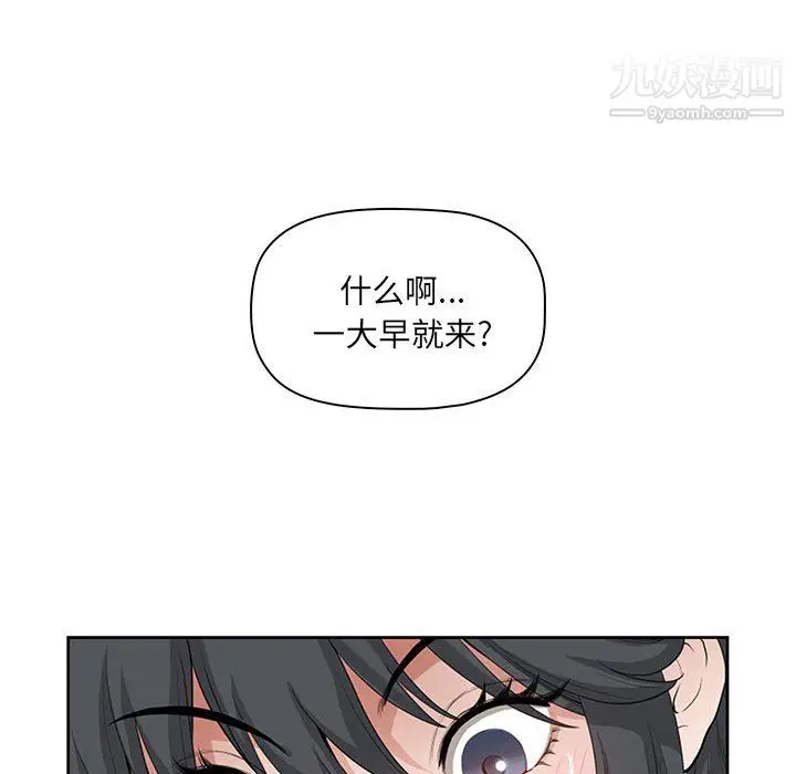 漫画《我老公是双胞胎》第12话第36张图