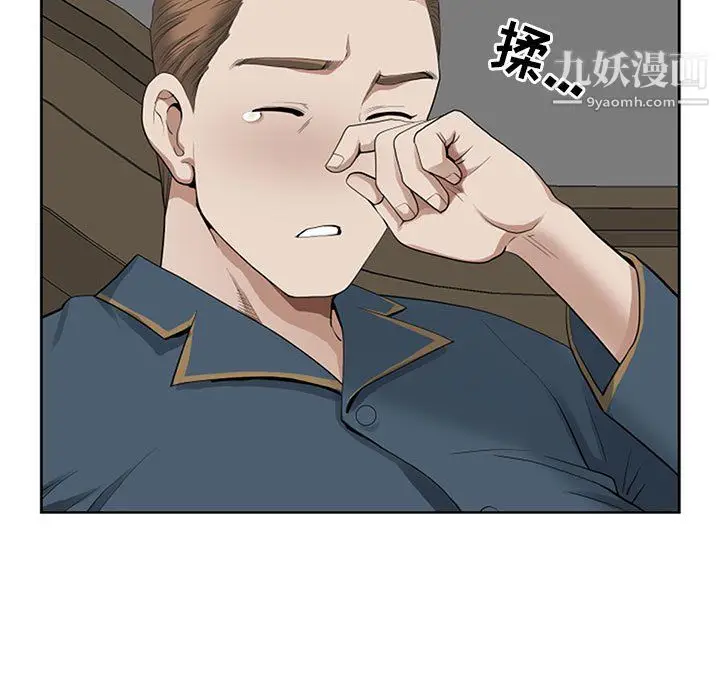 漫画《我老公是双胞胎》第12话第41张图