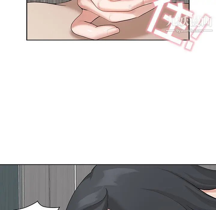 漫画《我老公是双胞胎》第12话第43张图
