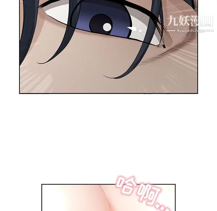 漫画《我老公是双胞胎》第12话第56张图