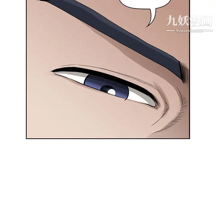 漫画《我老公是双胞胎》第12话第58张图