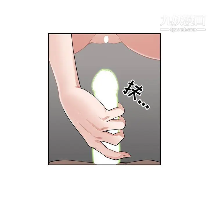 漫画《我老公是双胞胎》第12话第59张图
