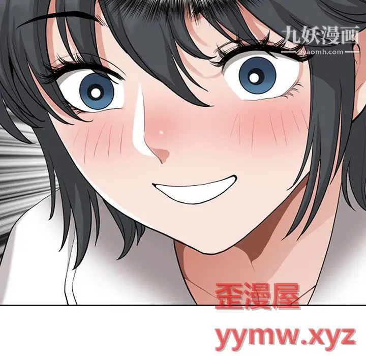 漫画《我老公是双胞胎》第12话第6张图