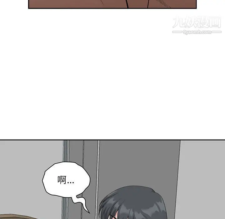 漫画《我老公是双胞胎》第12话第61张图