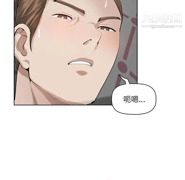 漫画《我老公是双胞胎》第12话第64张图