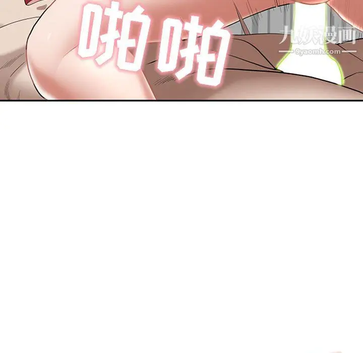漫画《我老公是双胞胎》第12话第77张图