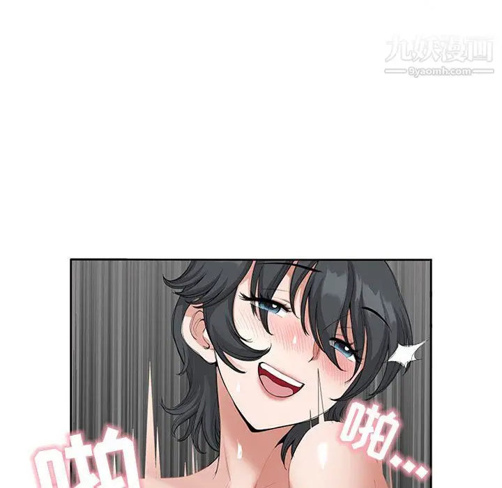 漫画《我老公是双胞胎》第12话第80张图