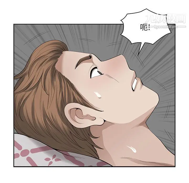 漫画《我老公是双胞胎》第12话第87张图